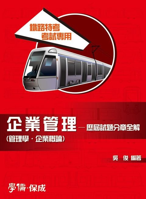 official_book_cover_04259