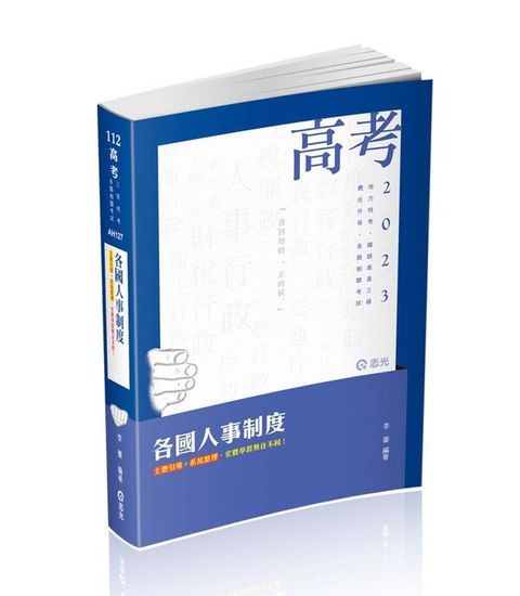 official_book_cover_04260