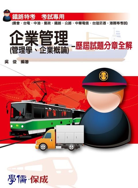 official_book_cover_04263