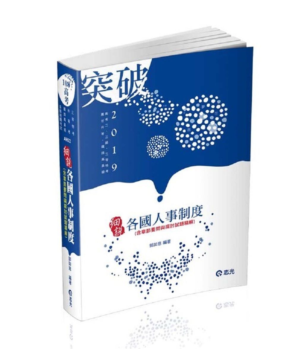 official_book_cover_04264