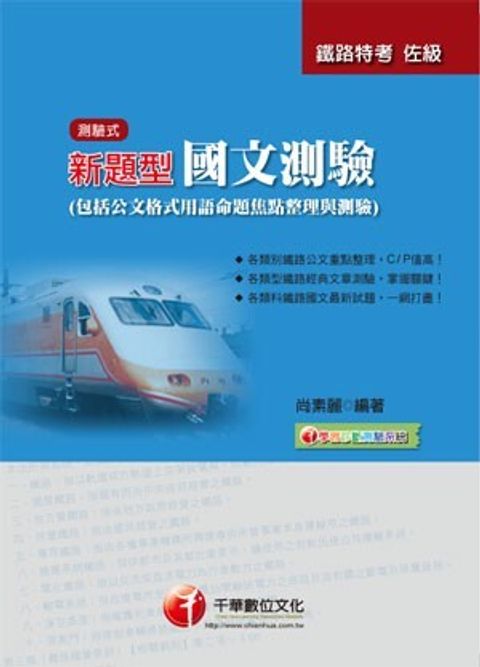 official_book_cover_04266