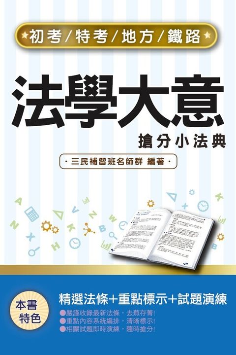 official_book_cover_04274