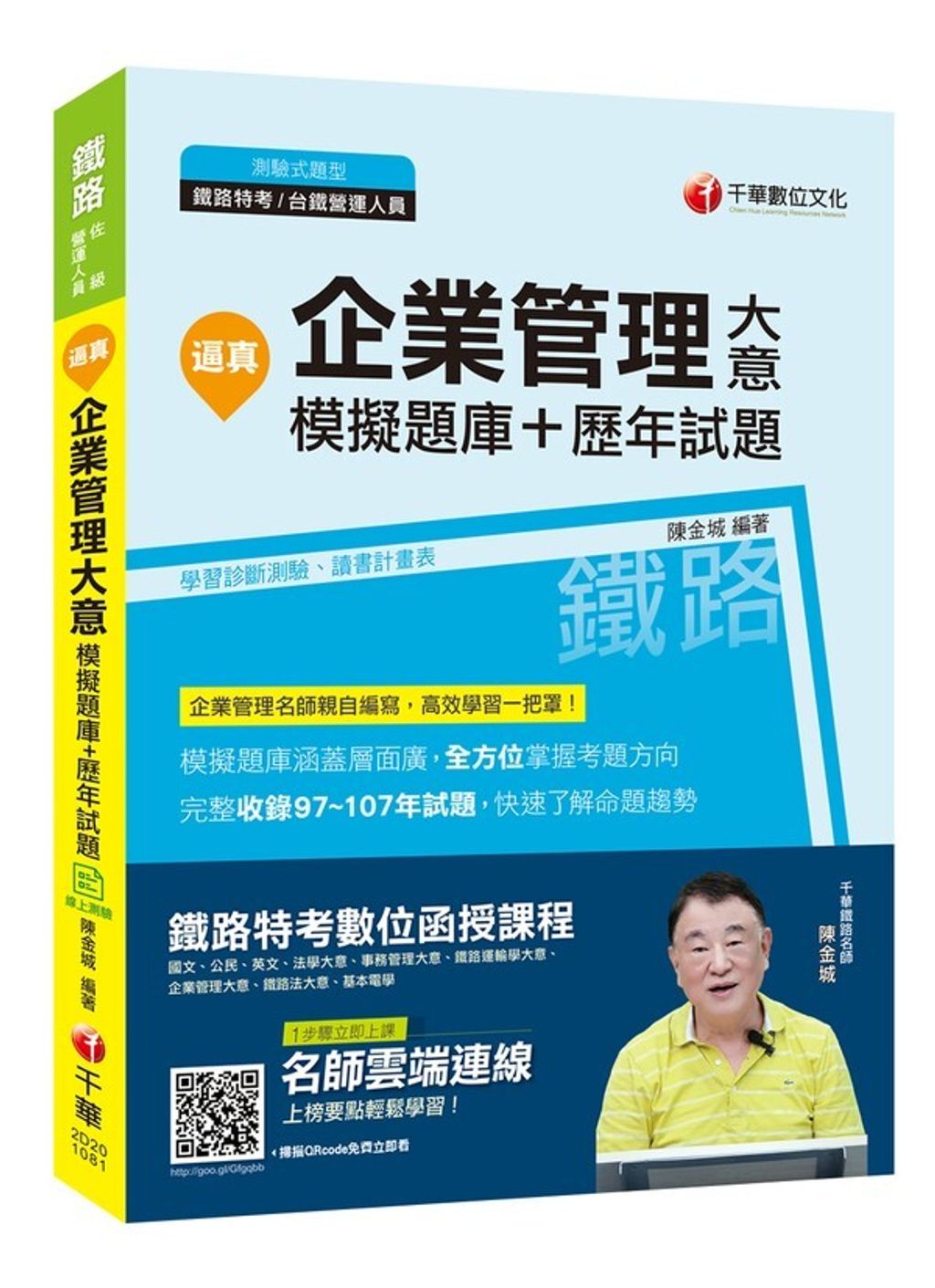 official_book_cover_04278