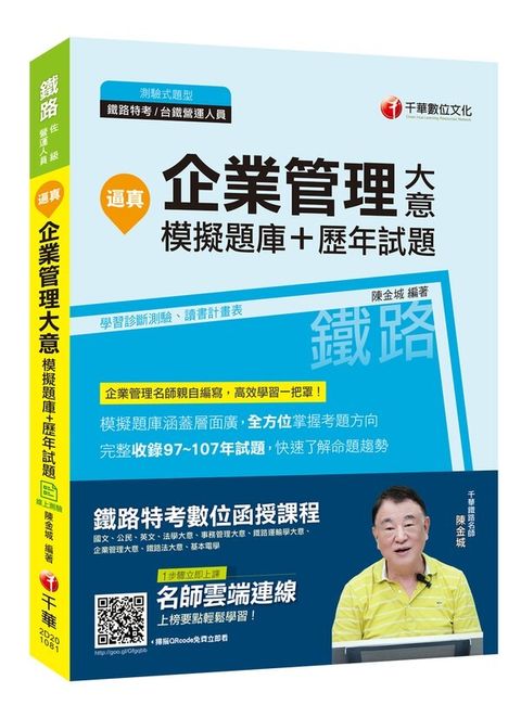 official_book_cover_04278