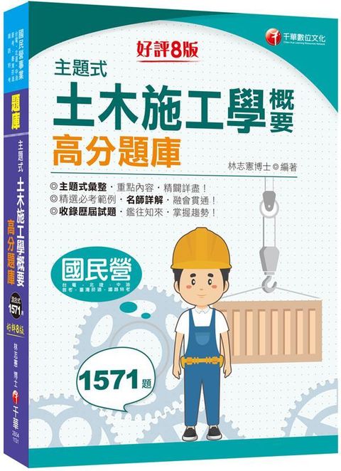 official_book_cover_04279