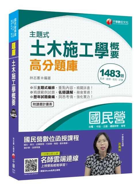 official_book_cover_04281