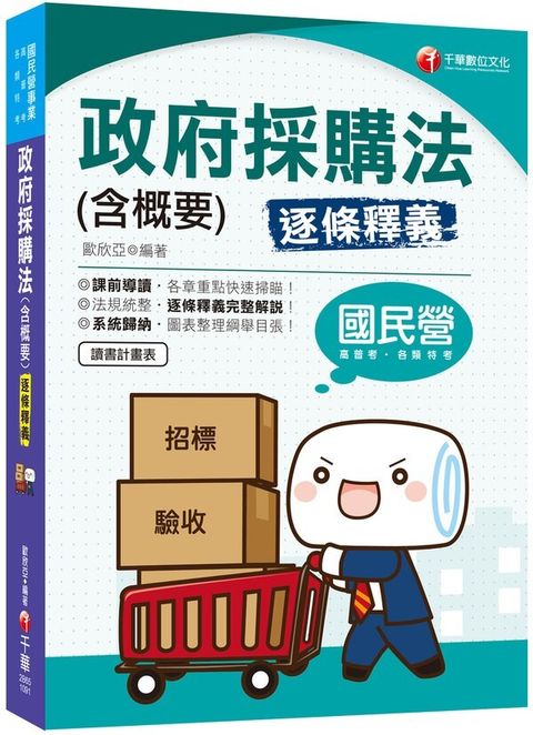 official_book_cover_04282
