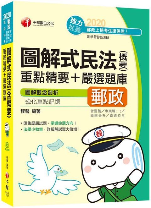 official_book_cover_04287