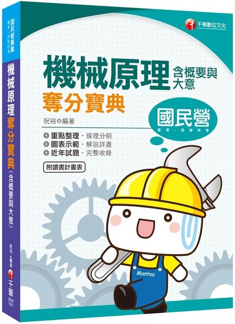 official_book_cover_04288