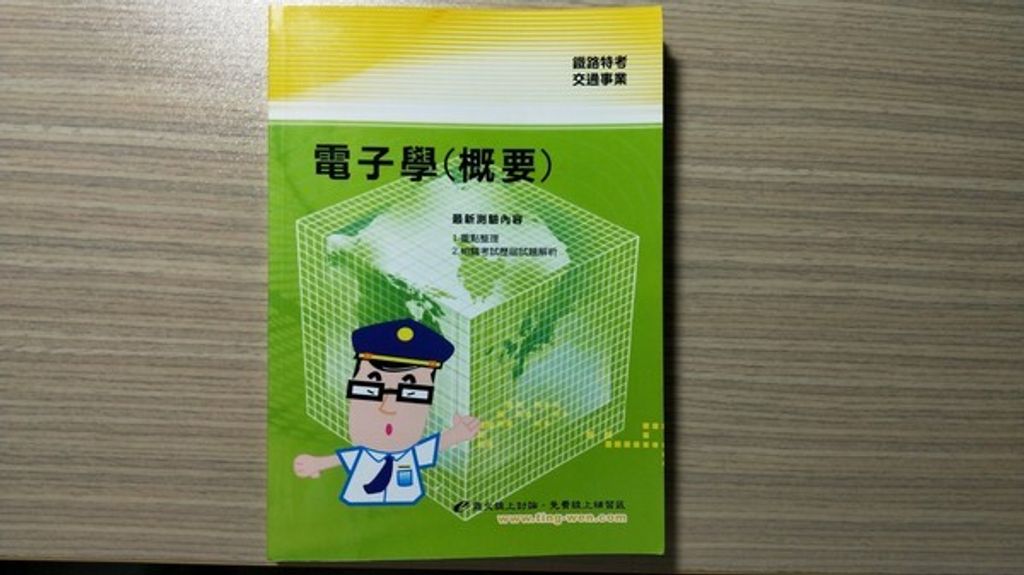 official_book_cover_04306