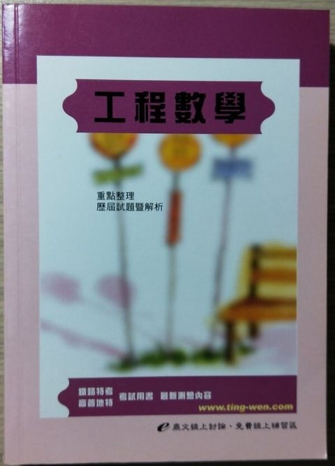 official_book_cover_04307