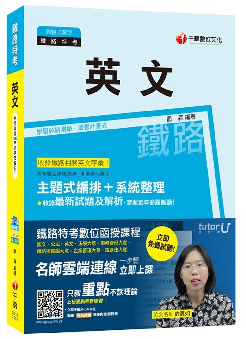 official_book_cover_04308