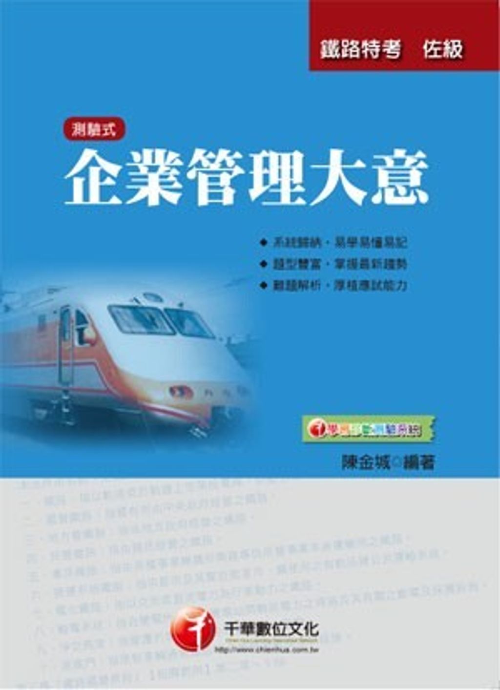 official_book_cover_04311