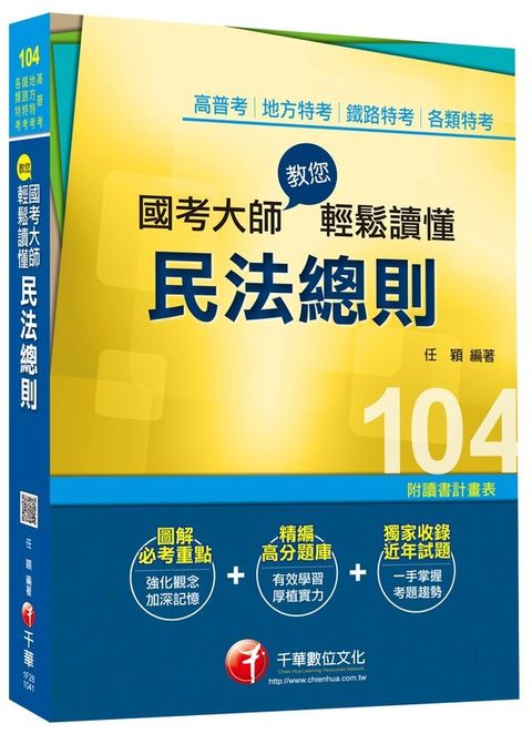 official_book_cover_04312