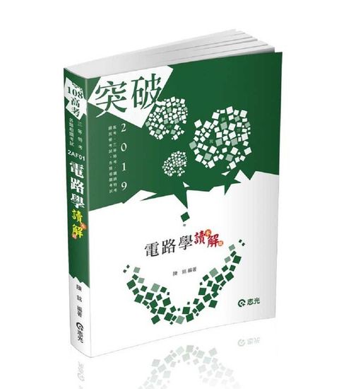 official_book_cover_04314