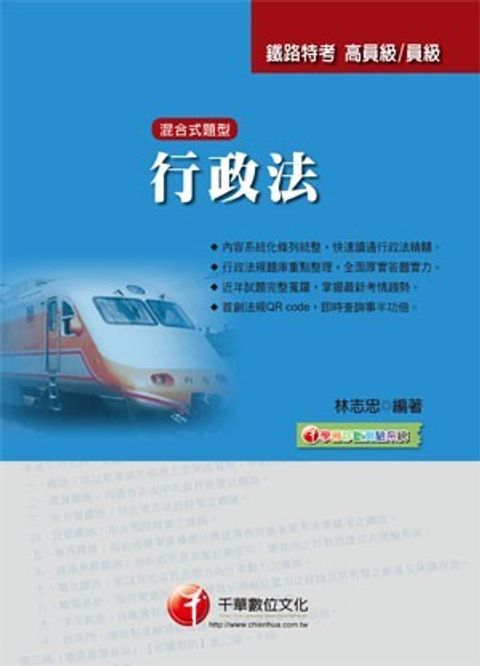 official_book_cover_04317
