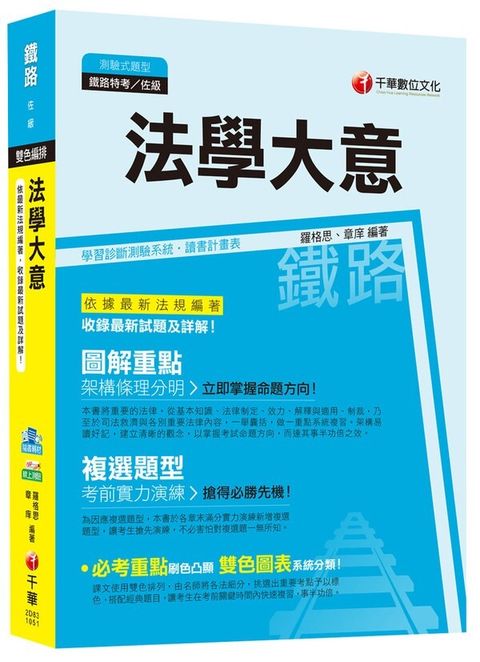 official_book_cover_04326