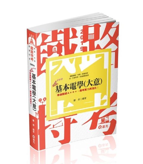 official_book_cover_04328