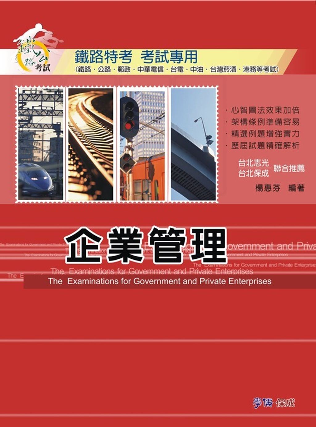 official_book_cover_04330