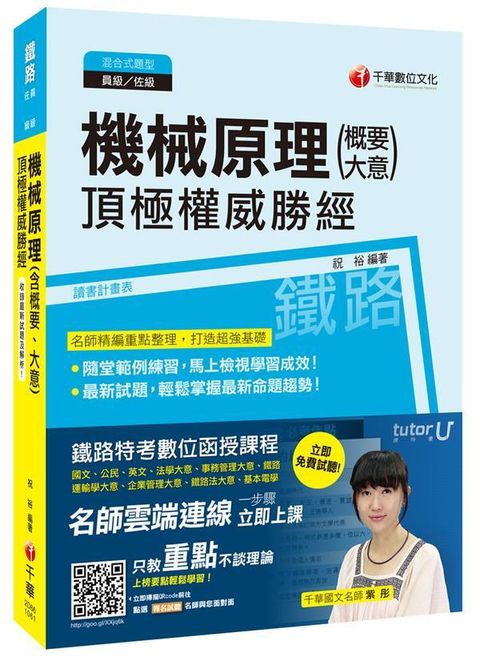 official_book_cover_04332