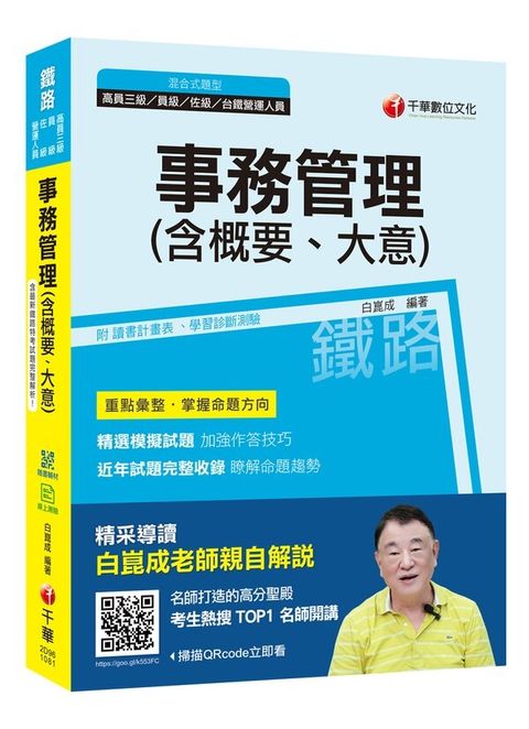 official_book_cover_04333