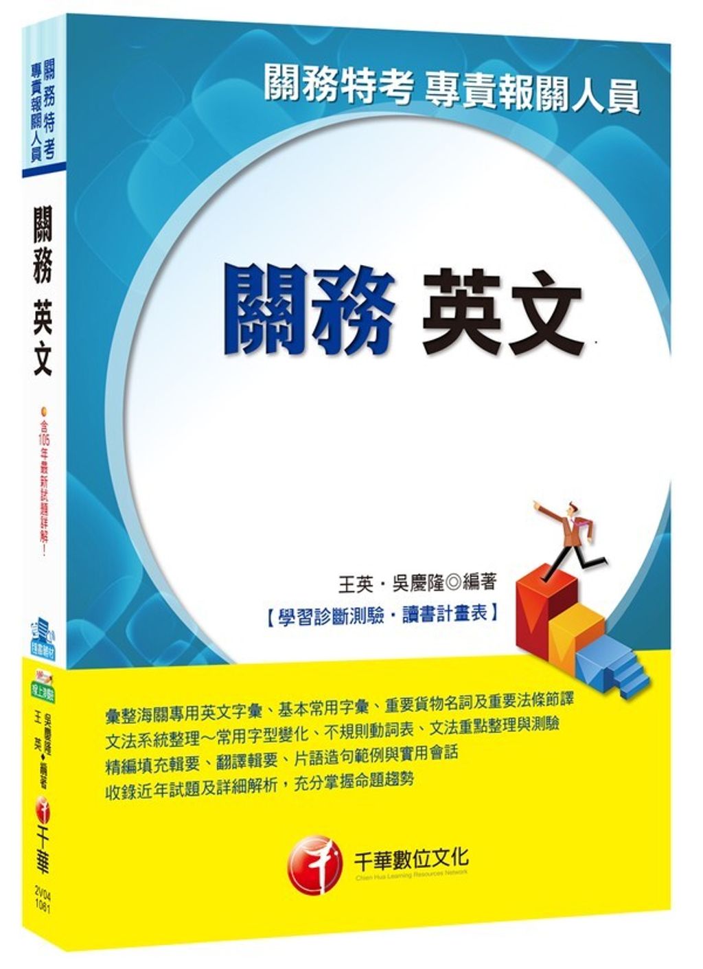 official_book_cover_04335