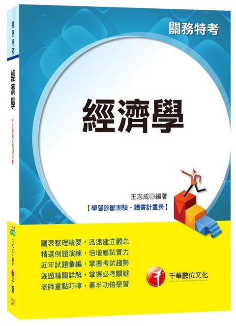 official_book_cover_04336