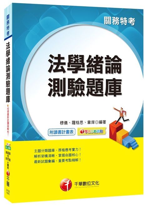 official_book_cover_04337