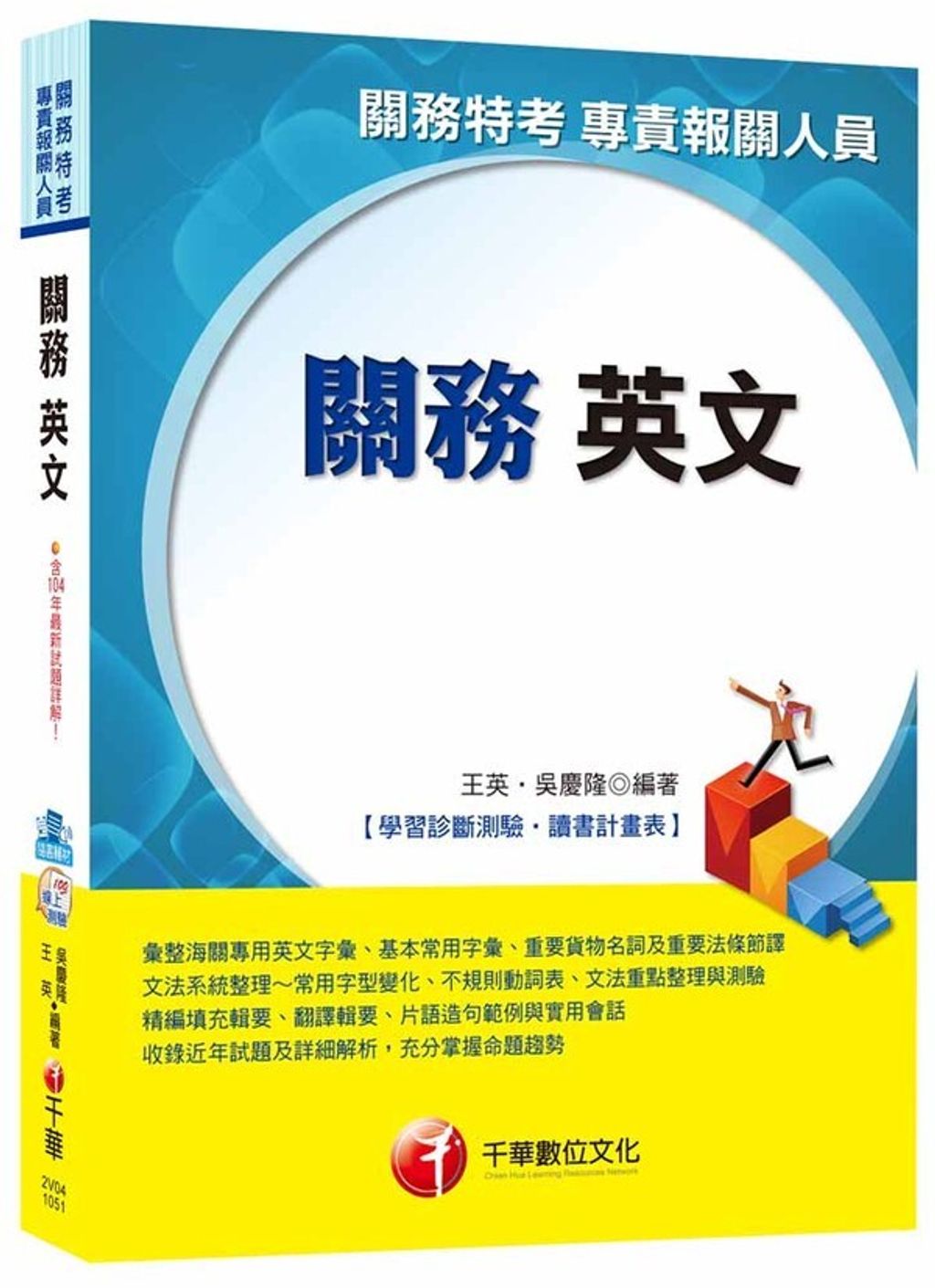 official_book_cover_04339