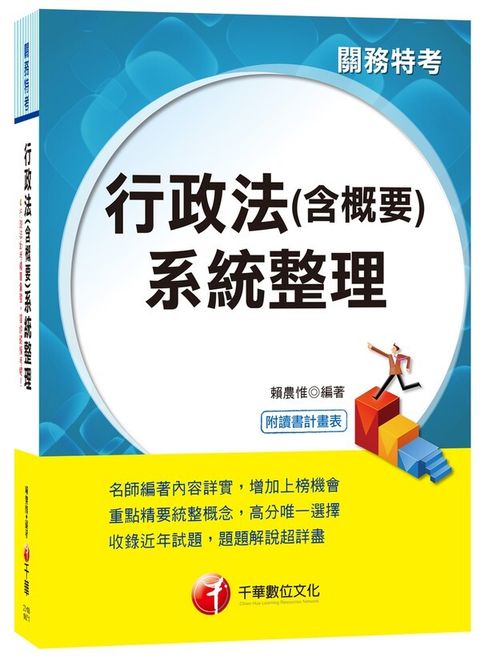 official_book_cover_04340