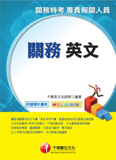 official_book_cover_04341