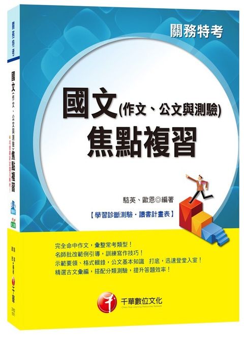 official_book_cover_04344