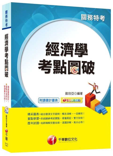 official_book_cover_04346