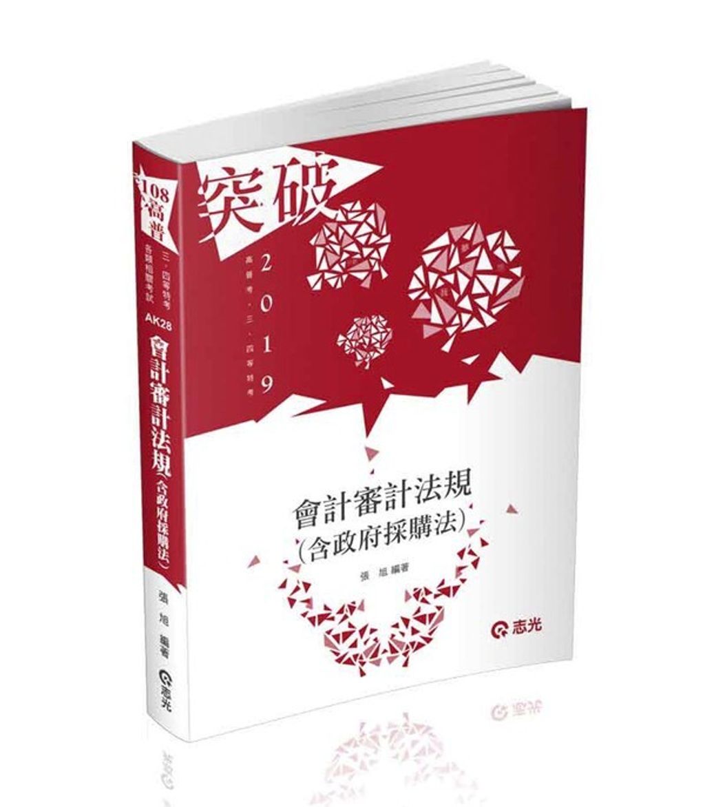 official_book_cover_04347