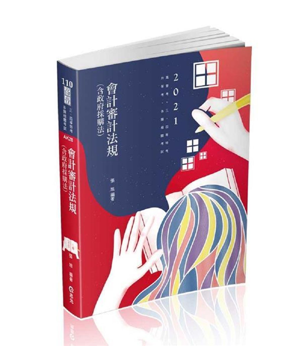official_book_cover_04348