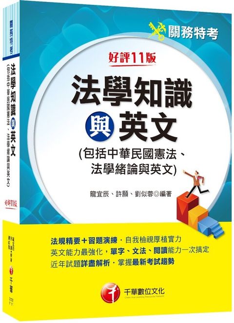 official_book_cover_04354