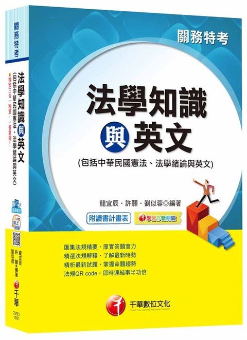 official_book_cover_04355