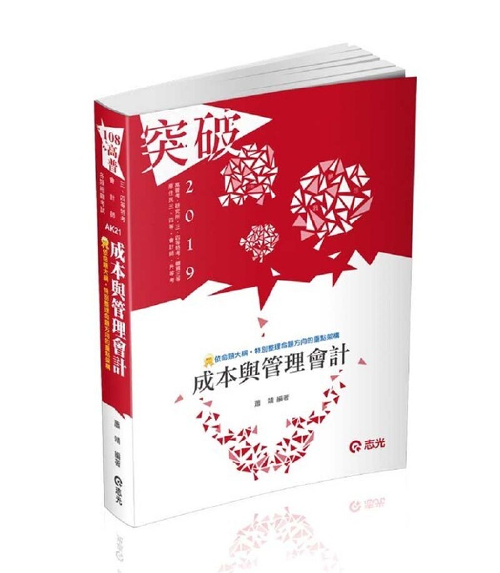 official_book_cover_04368