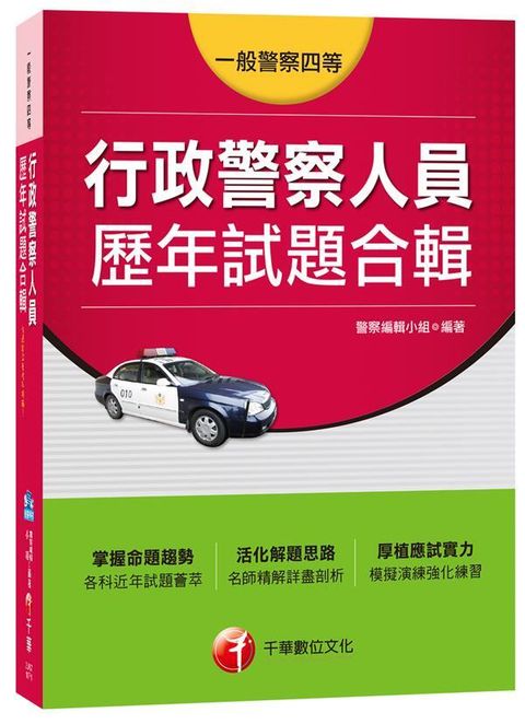 official_book_cover_04373