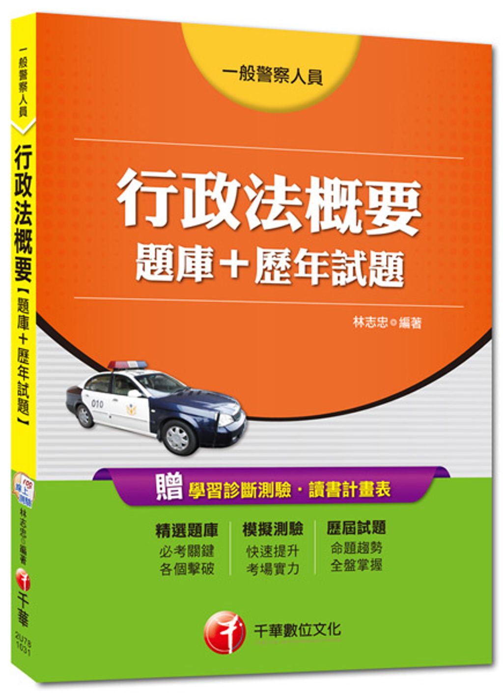 official_book_cover_04374