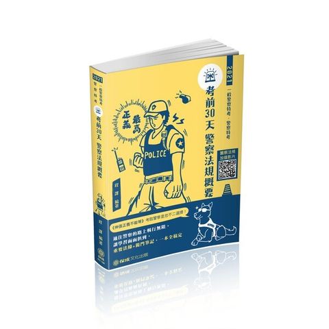 official_book_cover_04376