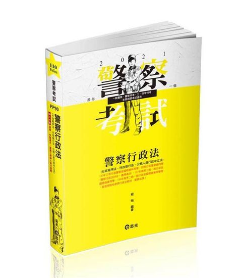 official_book_cover_04377