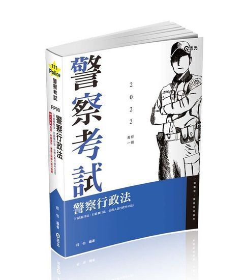 official_book_cover_04378