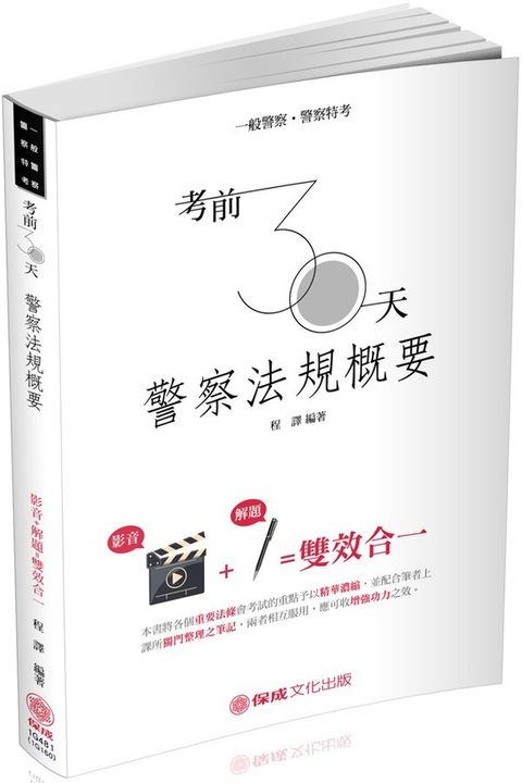 official_book_cover_04379