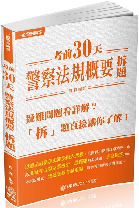 official_book_cover_04382