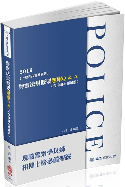 official_book_cover_04383