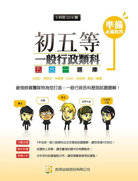 official_book_cover_04390
