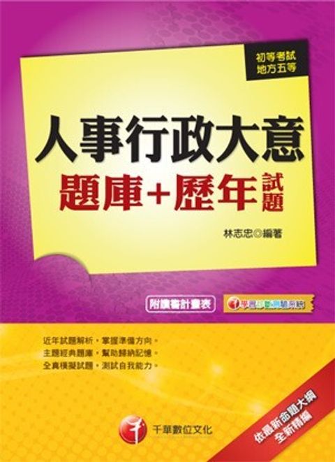 official_book_cover_04391