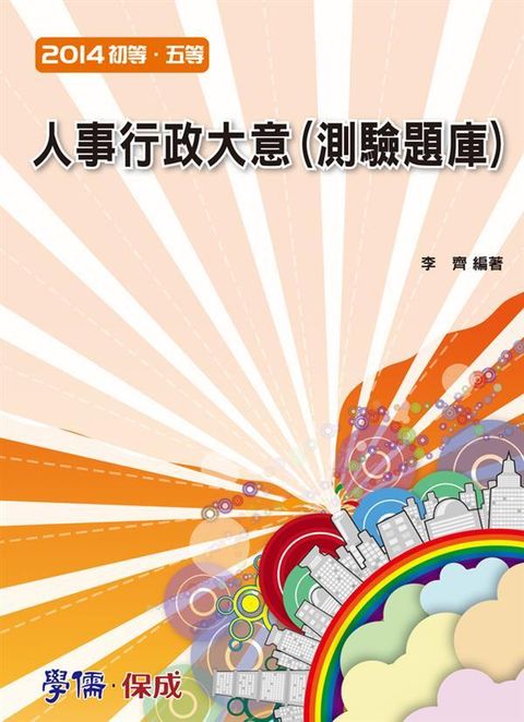 official_book_cover_04392