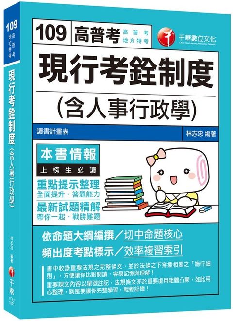 official_book_cover_04393